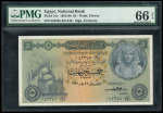 Egypt 5 pounds 1952-1960; Pick31c, Hanafy M5 (5 L.E.)