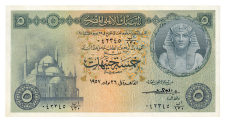 Egypt 5 pounds 1952-1960; Pick31c, Hanafy M5 (5 L.E.)