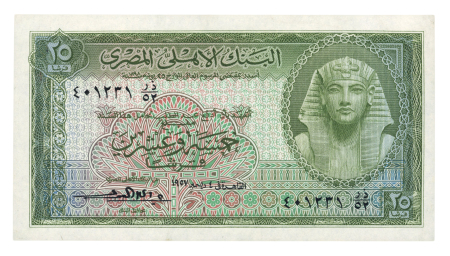 Egypt 25 piastres 1957; Pick 28c, Hanafy M2 (25 P.T.b-c), three banknotes.