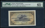 Egypt 25 piastres 1917 (1946-1951); Pick10d.