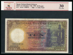 Egypt 10 pounds 1931 (1951); Pick 23, Hanafy M4 (10