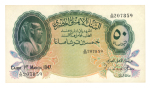 Egypt 50 piastres 1935 (1947-1950); Pick 21 d.