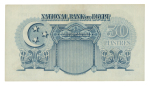 Egypt 50 piastres 1935 (1947-1950); Pick 21 d.