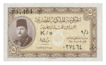 Egypt 5 piastres 1945, two uncirculated banknotes;