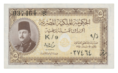 Egypt 5 piastres 1945, two uncirculated banknotes;