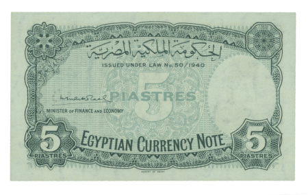 Egypt 5 piastres 1945, two uncirculated banknotes;