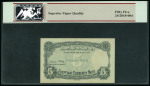 Egypt 5 piastres 1945, two uncirculated banknotes;