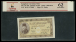 Egypt 5 piastres 1945, two uncirculated banknotes;