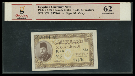 Egypt 5 piastres 1945, two uncirculated banknotes;
