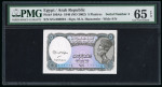 Egypt 5 piastres 1940 (n.d. 2002); Pick 190Ab.