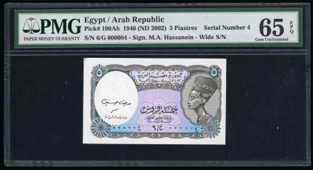 Egypt 5 piastres 1940 (n.d. 2002); Pick 190Ab.