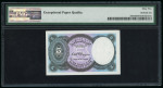 Egypt 5 piastres 1940 (n.d. 2002); Pick 190Ab.