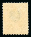 Stamp of Thailand 1883-1939, mint and used collection with some good