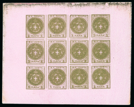 Stamp of Serbia 1866 Newspaper Stamp: 1pa olive green on lilac rose,
