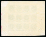 Stamp of Serbia 1866 Newspaper Stamp: 1pa olive green on lilac rose,