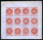Stamp of Serbia 1866 Newspaper Stamp: 2pa copper brown on lilac blue,