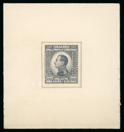 Stamp of Yugoslavia 1924 King Alexander: Re La Rue single sunken die proof