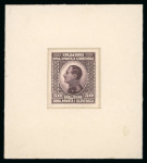 Stamp of Yugoslavia 1924 King Alexander: Re La Rue single sunken die proof