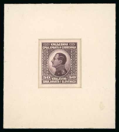 Stamp of Yugoslavia 1924 King Alexander: Re La Rue single sunken die proof