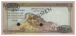 Saudi Arabia 1961 one riyal, overpinted black SPECIMEN 