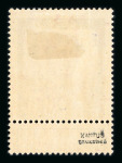 Stamp of Belgium » Chemin de fer Withdrawn