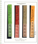 Stamp of Ireland » 1922-35 Overprint Collections 1922-1923 Harrison Coil Collection: Mint and used collection of both the 5-line and 3-line ovpts neatly mounted and written up on twenty-four album pages, showing mint and used sets, coil joins, leaders and ends, plus a 