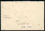 Stamp of Ireland » 1922-49 Dublin Government Printing Works Issues 1931 Royal Dublin Society 2d blue, tied boxed slogan IRELAND FOR HOLIDAYS with BAILE ÁTHA CLIATH/12.JUN.1931 first day cancel alongside, few tone spots, scarce (Hib. C5, €220)