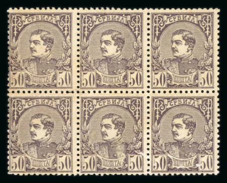 Stamp of Serbia Serbia 1866-1914 collection of the early issues neatly presented in stockbook