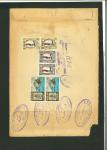 Stamp of United Arab Emirates 1969 Abu Dhabi Registered cover with impressive multiple franking and another, 1971, with 2 each of 10f, 50f and 200f