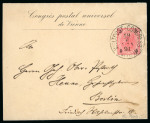 Stamp of Thematics 1891-1960s UPU collection of covers on stock pages, commencing with Austria 5k on scarce printed 1891 Congress of Vienna