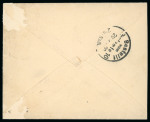 Stamp of Thematics 1891-1960s UPU collection of covers on stock pages, commencing with Austria 5k on scarce printed 1891 Congress of Vienna