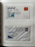 Stamp of Aerophilately » Rocketmail USS Barbero