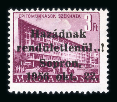 Stamp of Hungary 1956 Sopron local issue complete set of 25 very fine mint n.h.