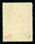Stamp of Yugoslavia Yugoslavia 1919 Invalid Relief collection