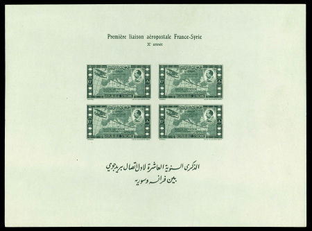 Stamp of Colonies françaises » Syrie Syrie Française : 1938, bloc-feuillet Y&T n° 1a non 