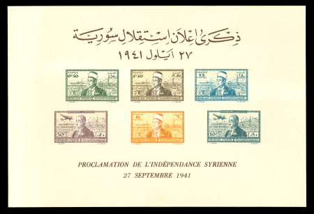 Stamp of Colonies françaises » Syrie Syrie Française : 1942, bloc-feuillet Y&T n° 2 neuf , bloc rare et toujours sans gomme, très légers plis en haut du bloc sinon TB.