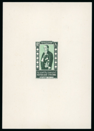 Stamp of Colonies françaises » Syrie Syrie Française et Syrie après Indépendance : 1942-1957, belle collection de blocs-feuillets