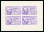 Stamp of Colonies françaises » Syrie Syrie Française et Syrie après Indépendance : 1942-1957, belle collection de blocs-feuillets