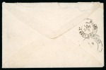 Stamp of France » Collections 1841/1950, très bel ensemble d'environ 140 lettres et cartes toutes en provenance d