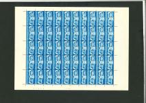 Stamp of Egypt » Arab Republic 1959 UAR mint n.h. proof sheet of 50 in blue
