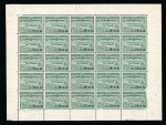 Stamp of Brazil » Airmails 1930 "U.S.A." overprint on Zeppelin set of 3 in complete sheets of 25 stamps