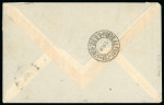 Stamp of Aerophilately » Airmails 1920s-30s collection of 90 South American flight covers in an album 