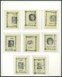 Stamp of Ireland » Forerunners (L1-L45) 1916 "Erie Puist" complete set of eight mint or unused single labels, a scarce set (Hib. L34-41, €720)
