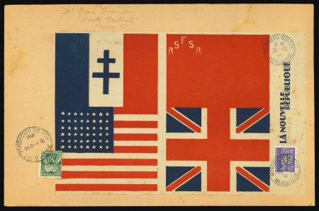 Stamp of France » Libération MONTREUIL-BELLAY (Maine-et-Loire) : PIÈCE UNIQUE mentionnée