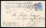 Stamp of India » Postal History Postal Stationery 1870-90 Soldiers' And Seaman's Envelopes