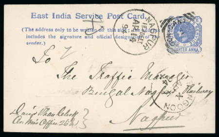 Stamp of India » Postal History Postal Stationery 1870-90 Soldiers' And Seaman's Envelopes