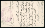 Stamp of India » Postal History Postal Stationery 1870-90 Soldiers' And Seaman's Envelopes