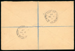 Stamp of Ireland » Definitives 1937 – St. Patrick High Values Complete First Day Covers. A spectacular and extremely rare exhibition-quality set of the three high values: 2s6d green, 5s maroon, and 10s blue. Each is individually tied on separate regis