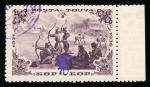 Stamp of Tannu Tuva Tannu Touva, 1941, 20k on 70k violet handstamp, rare adhesive