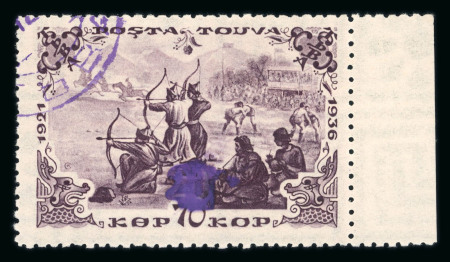 Stamp of Tannu Tuva Tannu Touva, 1941, 20k on 70k violet handstamp, rare adhesive